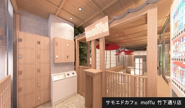 サモエドカフェ moffu 竹下通り店