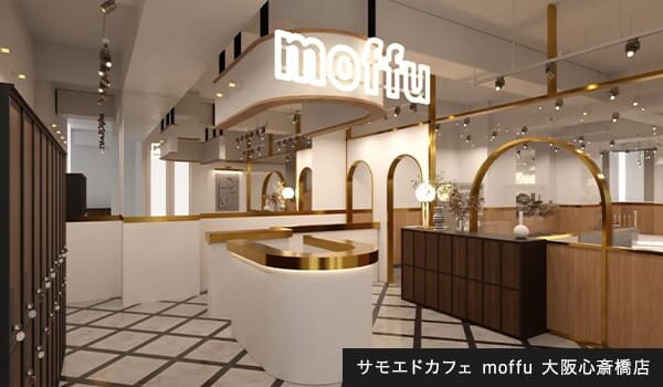 サモエドカフェ moffu 大阪心斎橋店