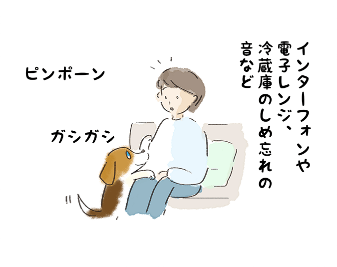 「インターフォンや電子レンジ、冷蔵庫のしめ忘れの音など」ピンポーン ガシガシ