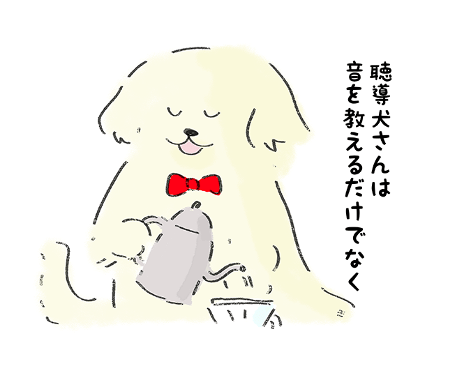 「聴導犬さんは音を教えるだけでなく」