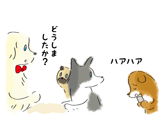 ハァハァ「どうかしましたか？」