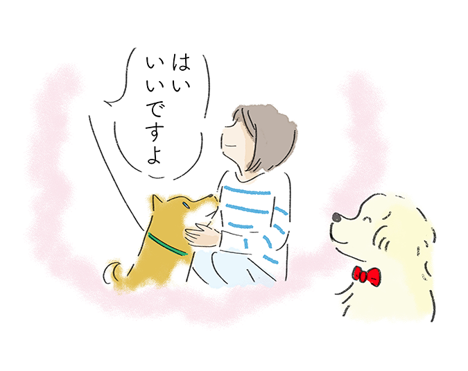 「はい、いいですよ」