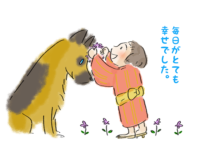 毎日がとても幸せでした。