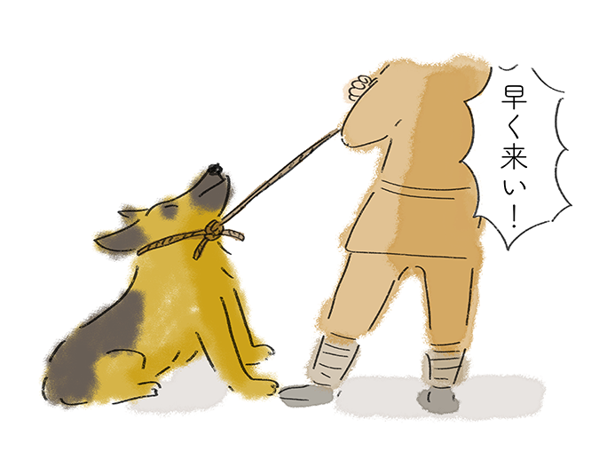 「早く来い！」
