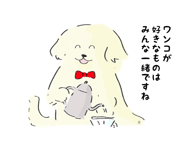 「ワンコが好きなものはみんな一緒ですね」