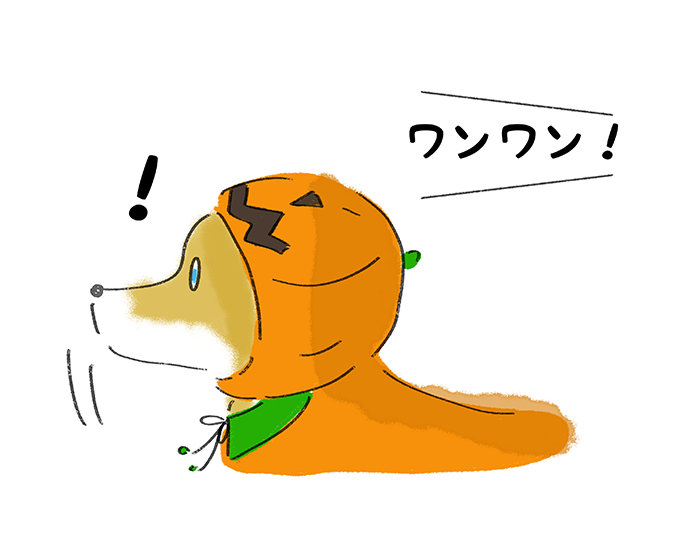 「ワンワン！」
