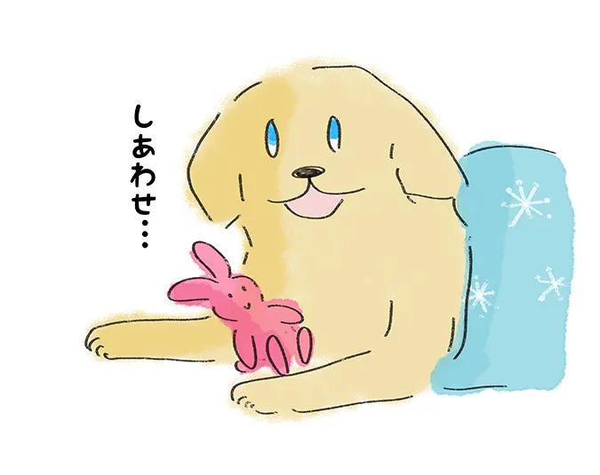 『しあわせ…』