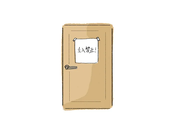 (ドアに「立入禁止!」の張り紙)