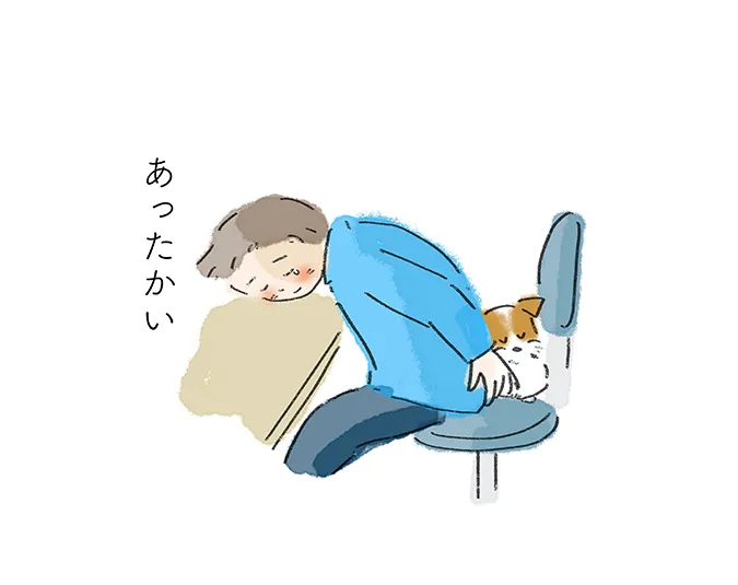 「あったかい」