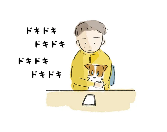 ドキドキ ドキドキ ドキドキ ドキドキ