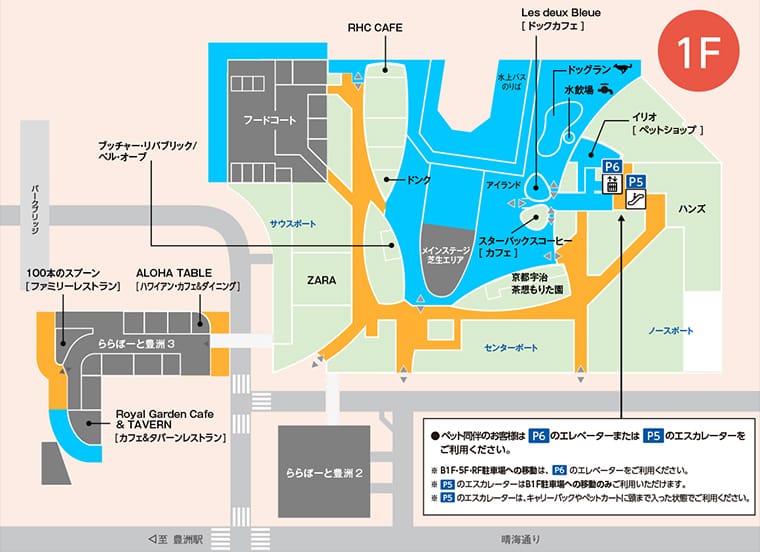 アーバンドックららぽーと豊洲マップ