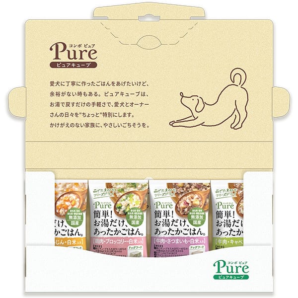 お試し4種類セット