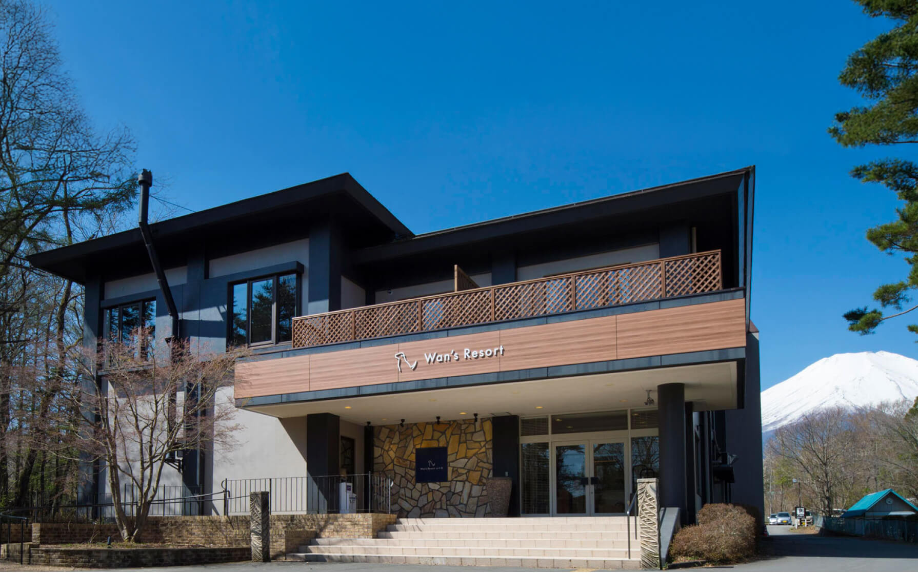 Wan's Resort 山中湖